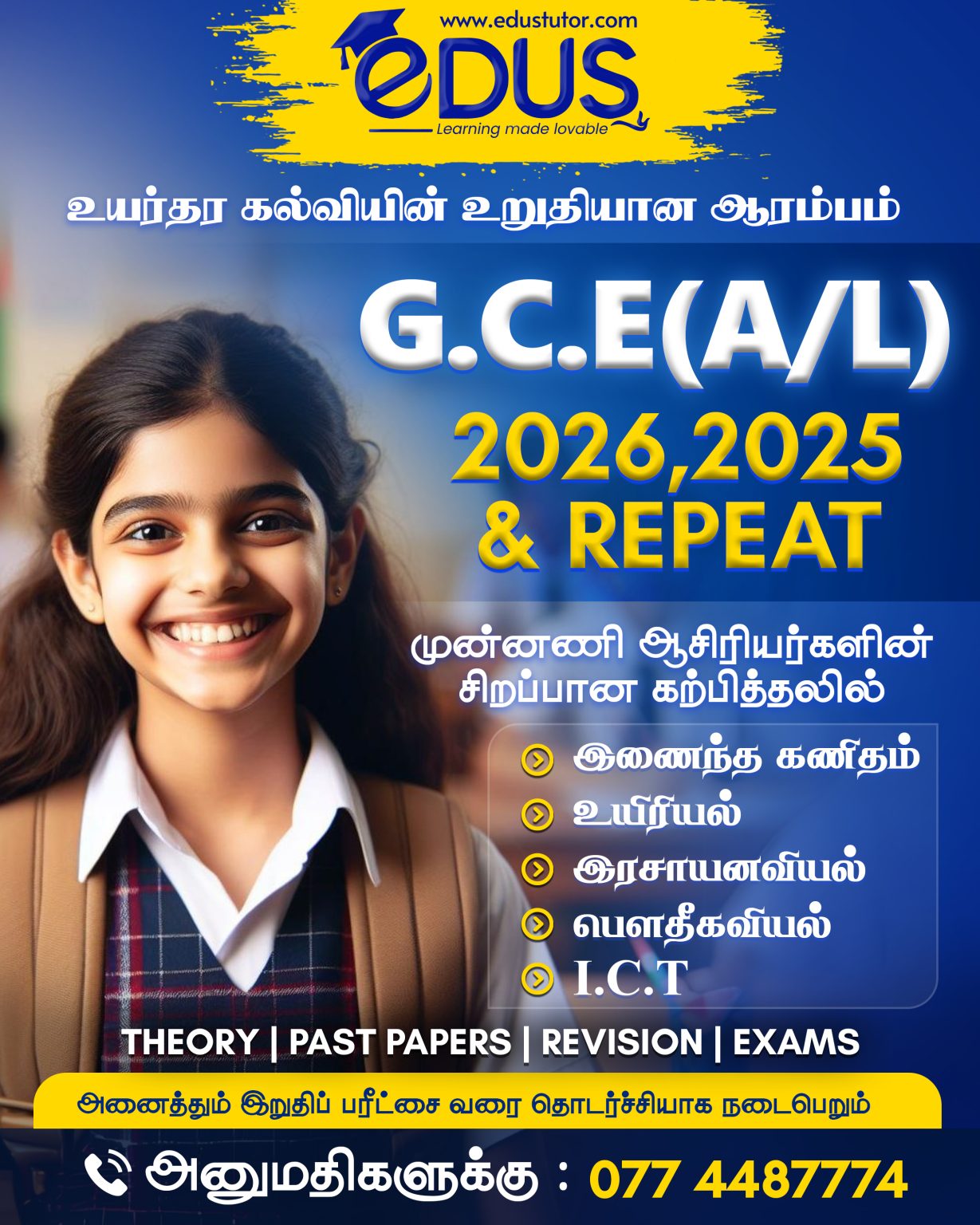 Gce A L Physics Past Paper Tamil Medium Edus Wiki