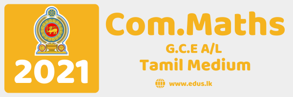 2021 GCE A/L Combined mathematics Past Paper - Tamil Medium