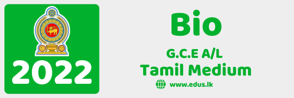 2022 GCE A/L Biology Past Paper - Tamil Medium