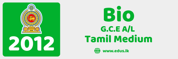 2013 GCE A/L Biology Past Paper - Tamil Medium