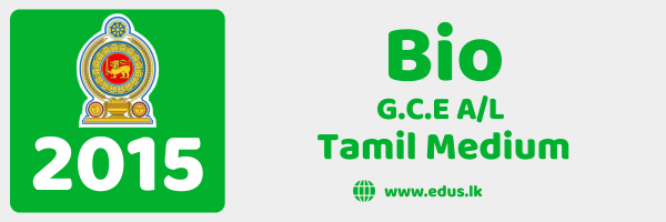 2015 GCE A/L Bio Past Paper - Tamil Medium