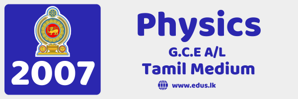 2007 GCE A/L Physics Past Paper - Tamil Medium