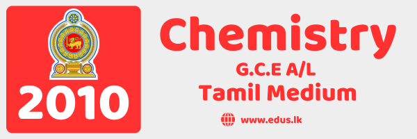 2010 GCE A/L Chemistry Past Paper - Tamil Medium