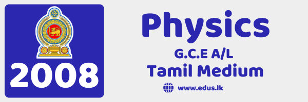 2008 GCE A/L Physics Past Paper - Tamil Medium