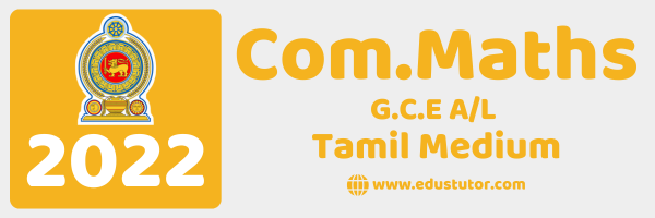 2022 GCE A/L Combined Mathematics Past Paper – Tamil Medium