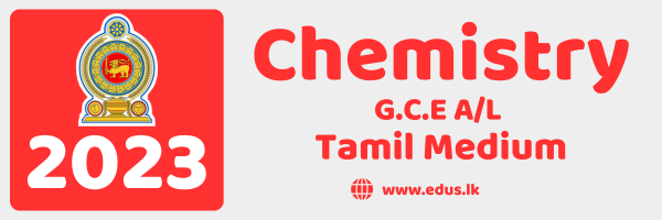 2023 GCE A/L Chemistry Past Paper – Tamil Medium