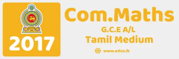 2017 GCE A/L Combined Mathematics Past Paper - Tamil Medium