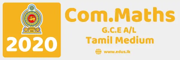 2020 GCE A/L Combined Mathematics Past Paper - Tamil Medium