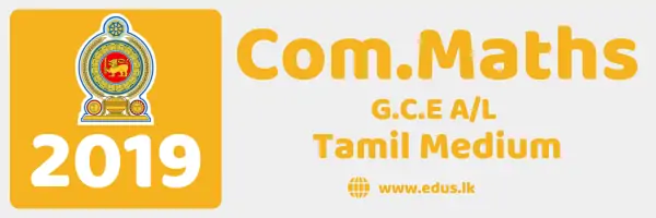 https://wiki.edustutor.com/advanced/2019-gce-a-l-combined-mathematics-past-paper-tamil-medium/