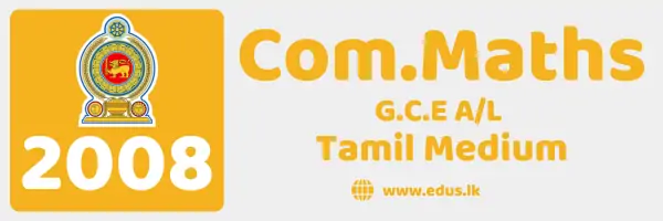 2008 GCE A/L Combined Mathematics Past Paper - Tamil Medium