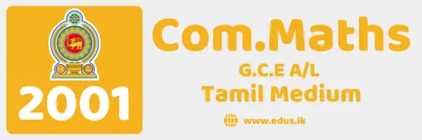 2001 GCE A/L Combined Mathematics Past Paper - Tamil Medium