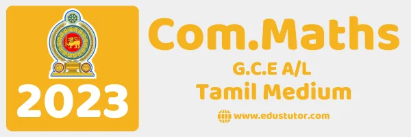 2023 GCE A/L Combined Mathematics Past Paper & Scheme – Tamil Medium