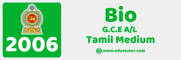 2006 GCE A/L Biology Past Paper & Marking Scheme – Tamil Medium