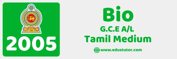 2005 GCE A/L Biology Past Paper & Marking Scheme – Tamil Medium